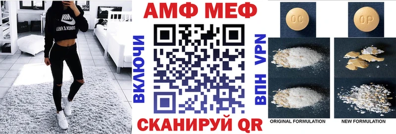 Амфетамин 98%  Шадринск 