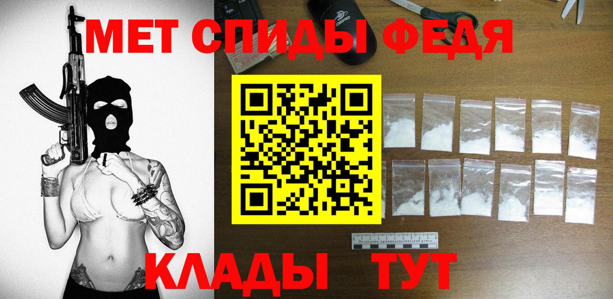 Шадринск  Амфетамин  Вход с VPN  АМФЕТАМИН Premium 