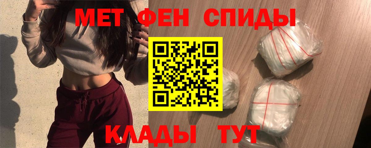 Амфетамин  KRAKEN как зайти  Amphetamine 98%  Шадринск 