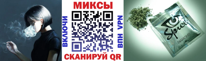 БУТИРАТ вода  Шадринск 
