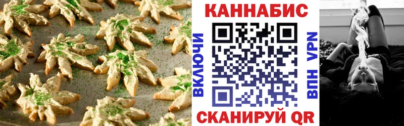 hydra ссылки Шадринск Печенье с ТГК конопля купить закладку