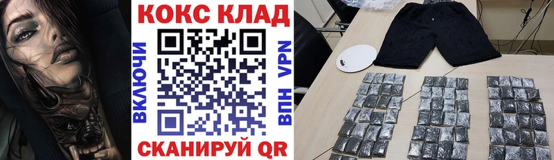 магазин    Шадринск  КОКАИН FishScale 