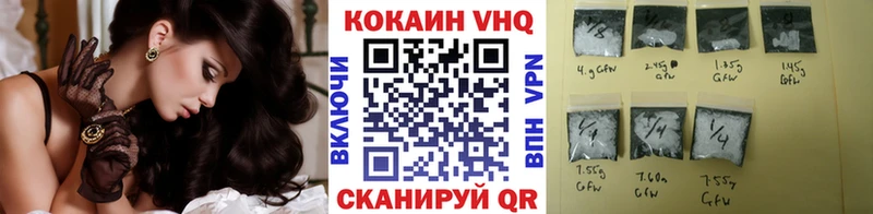 Cocaine Перу Шадринск