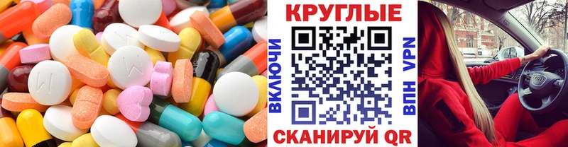 дарнет шоп  Шадринск  ЭКСТАЗИ Punisher 