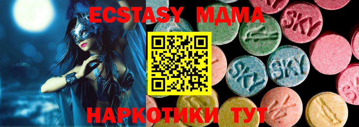 Экстази louis Vuitton Шадринск