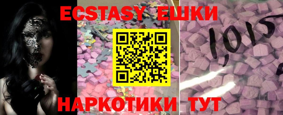 Бутират Шадринск