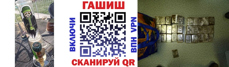 ГАШ 40% ТГК  KRAKEN как войти  Шадринск 