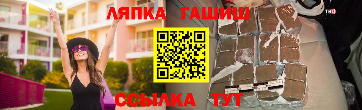 ГАШ 40% ТГК Шадринск