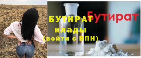 герыч Медвежьегорск