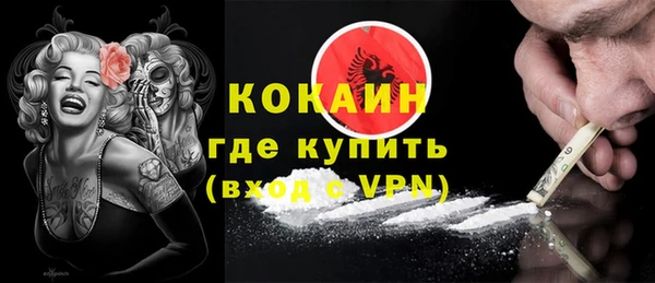 герыч Медвежьегорск