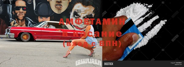 прущая мука Мегион
