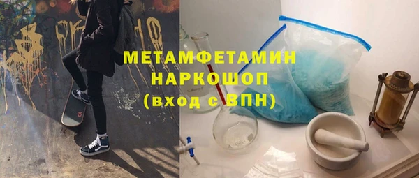 герыч Медвежьегорск