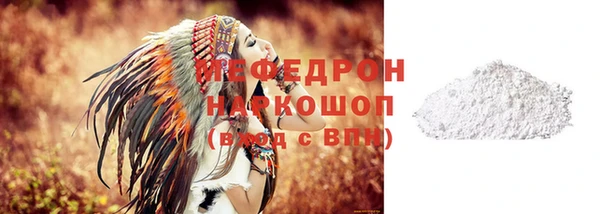 ПСИЛОЦИБИНОВЫЕ ГРИБЫ Медногорск