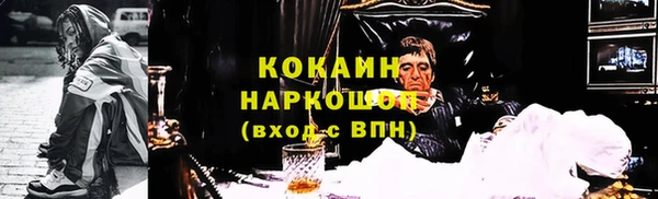 прущая мука Мегион