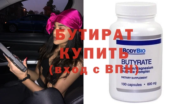 прущая мука Мегион