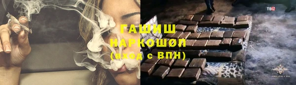 дистиллят марихуана Михайловск