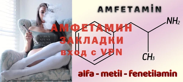 прущая мука Мегион
