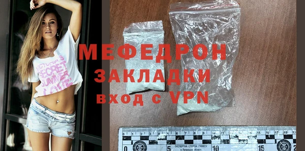 гидра Михайловка