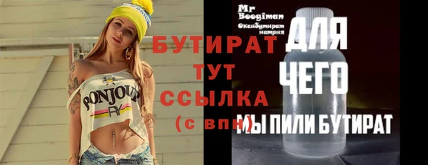 ПСИЛОЦИБИНОВЫЕ ГРИБЫ Медногорск