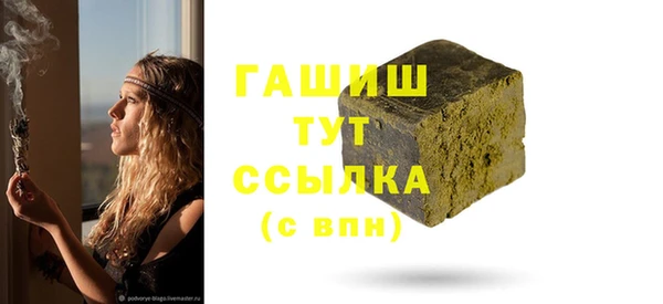 дистиллят марихуана Михайловск