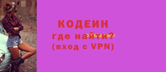 прущая мука Мегион