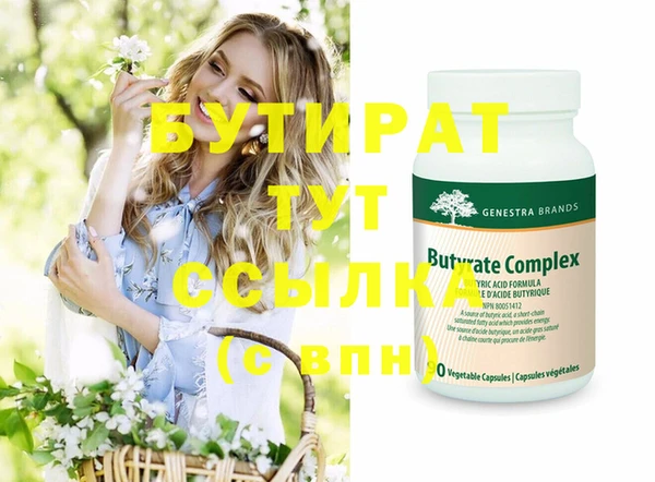 прущая мука Мегион