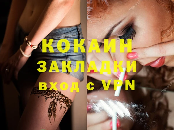дистиллят марихуана Михайловск