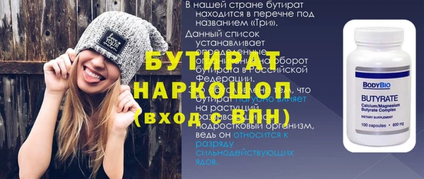 ПСИЛОЦИБИНОВЫЕ ГРИБЫ Медногорск