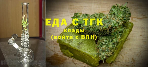 дистиллят марихуана Михайловск