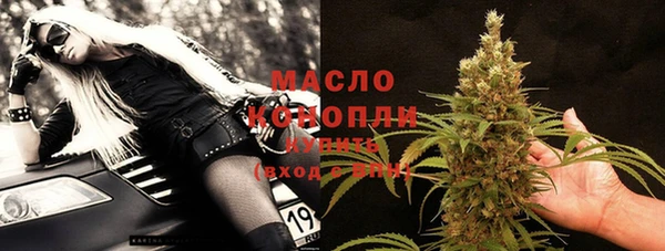 дистиллят марихуана Михайловск