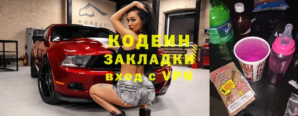 бутик Нефтекумск