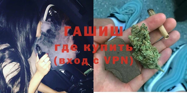 герыч Медвежьегорск