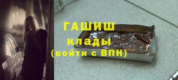 прущая мука Мегион