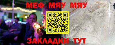 эйфоретик Аргун