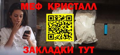 прущая мука Бийск