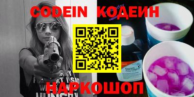 COCAINE Беслан