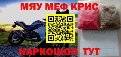 прущая мука Бийск
