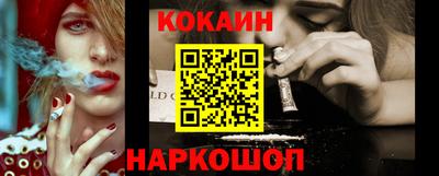 COCAINE Беслан