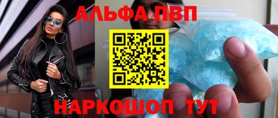 COCAINE Беслан