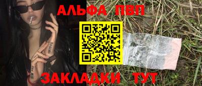 COCAINE Беслан