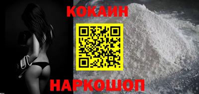 COCAINE Беслан