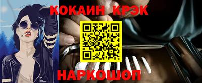 гашиш Берёзовский