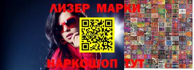 прущая мука Бийск