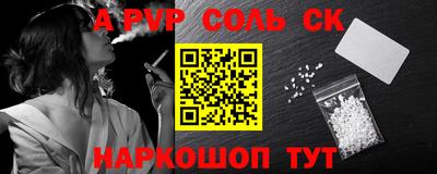 гашишное масло Апшеронск