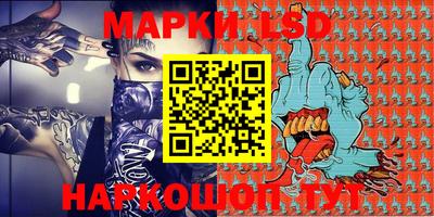 эйфоретик Аргун