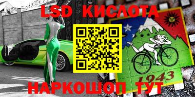 гашишное масло Апшеронск