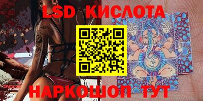 гашишное масло Апшеронск