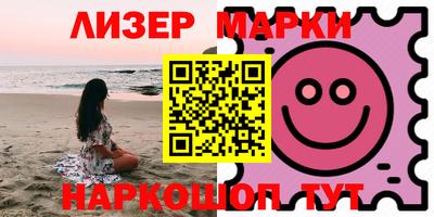 гашиш Берёзовский