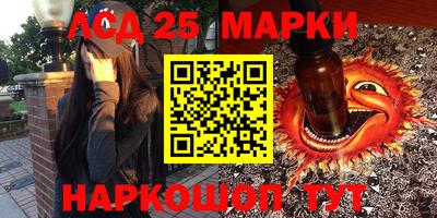 гашиш Берёзовский