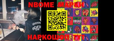 гашишное масло Апшеронск